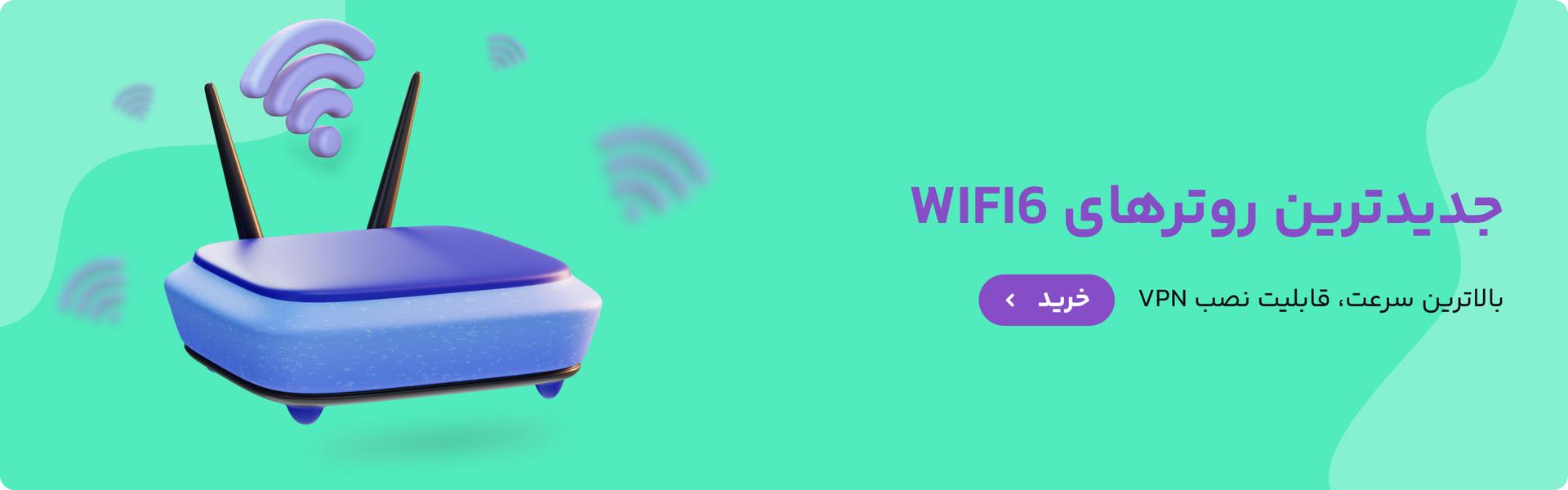 تلفن ابری آسیاتل